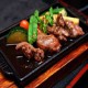 Fillet Steak Japanese Teppanyaki